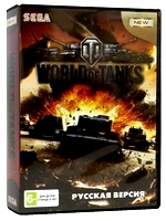 WORLD OF TANKS